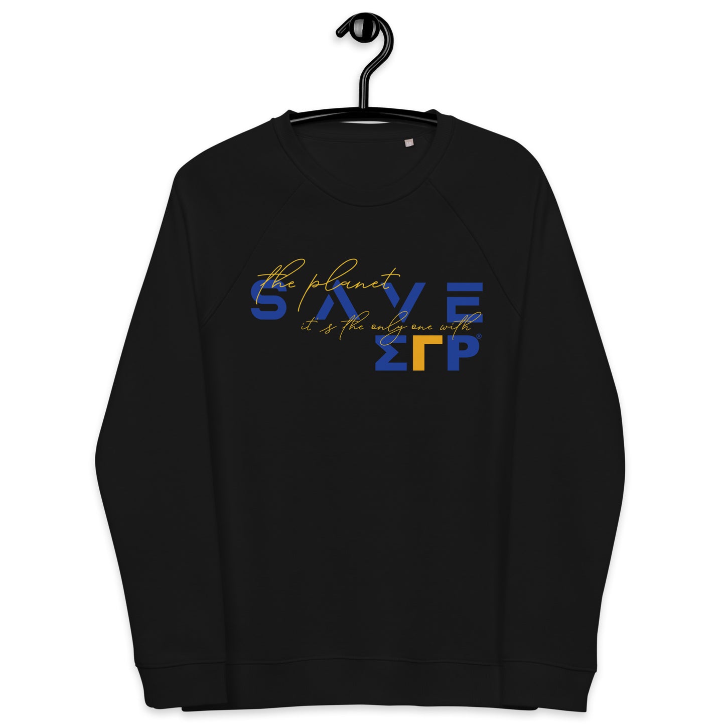 SGRho Save the Planet T-Shirt