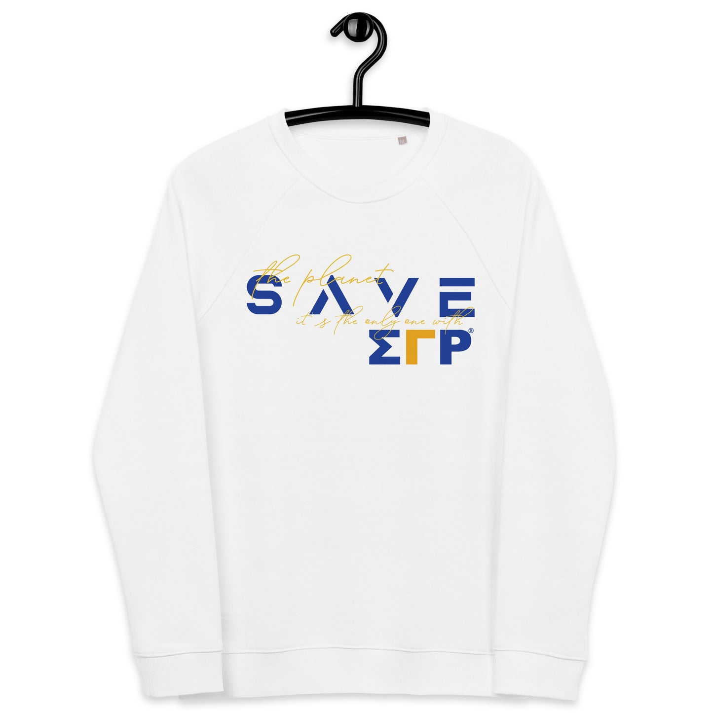SGRho Save the Planet T-Shirt