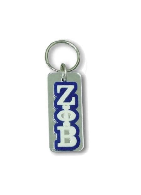 Zeta Keychain - Classic Symbol